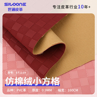 ���޽qС����pvcƤ����P�񉺻�Ƥ�����ɳ�l����b�����|�_�|��