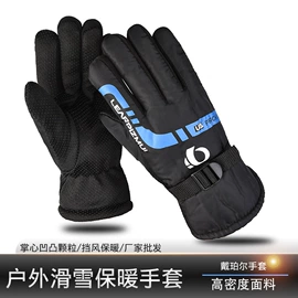 成人手套;防晒袖套;儿童手套