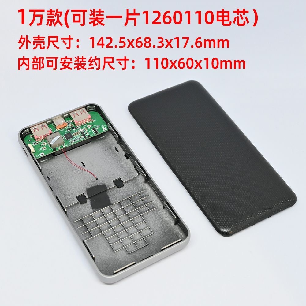 TFT-Farbdisplay Schnelllade-DIY-Powerbank-Set 1260110 Polymer-Ladegerät-Shell-Komponenten