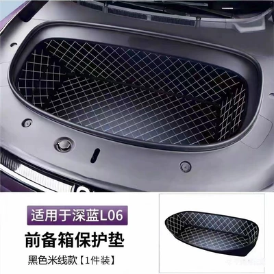 Deep Blue L06 New Trunk Mat - black-rice-noodle-diamond-pattern-front-trunk-mat-deep-blue-car-l06