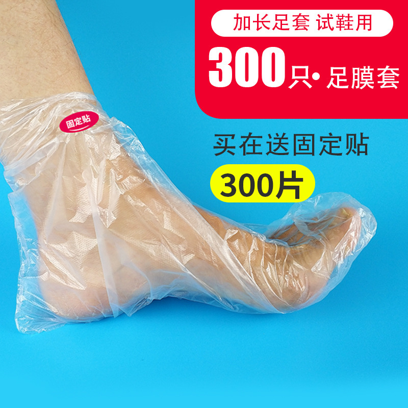Funda de película para pies desechable Funda para pies transparente de plástico anti-agrietamiento Funda para pies de remojo Cubierta para zapatos Cubierta para zapatos impermeable Cubierta para pies