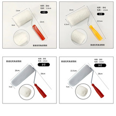 9 inch long hair roller wool brush paint sponge mini roller brush no dead angle roller brush wholesale