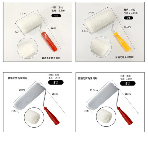 9 inch long hair roller wool brush paint sponge mini roller brush no dead angle roller brush wholesale