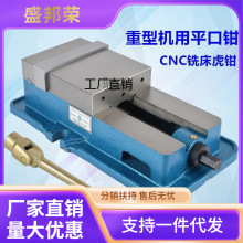 工厂直销8角固式平口钳106寸虎钳3寸机用寸4寸精密5重型寸铣床寸