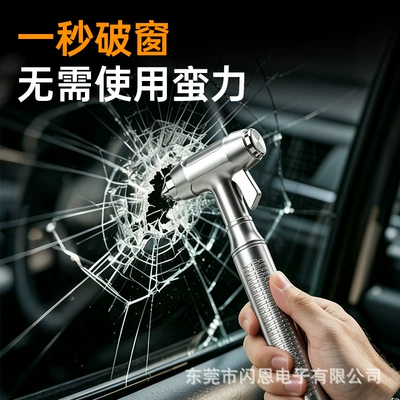window glass breaking tool, car – Qəza çəkici