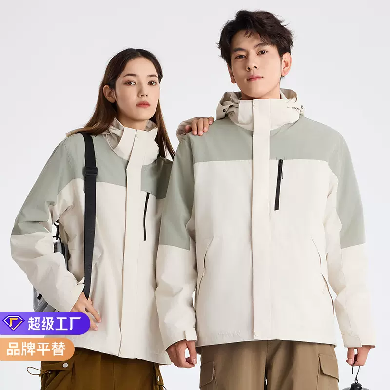 【严选】杜邦Teflon冲锋衣女款防水防风登山服男透气可拆卸两件套