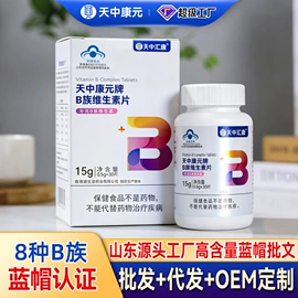 复合保健产品;保健食品;植物精华