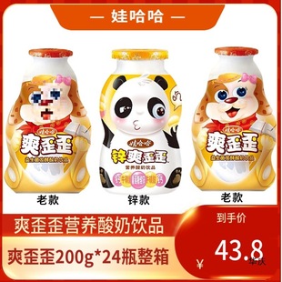 �޹����\ˬ�������޹�ţ�̠I�B�����Ʒ��Сƿad�}���������24ƿ