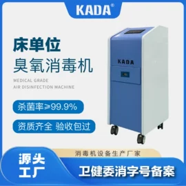 空气净化设备;空气净化器;消毒机