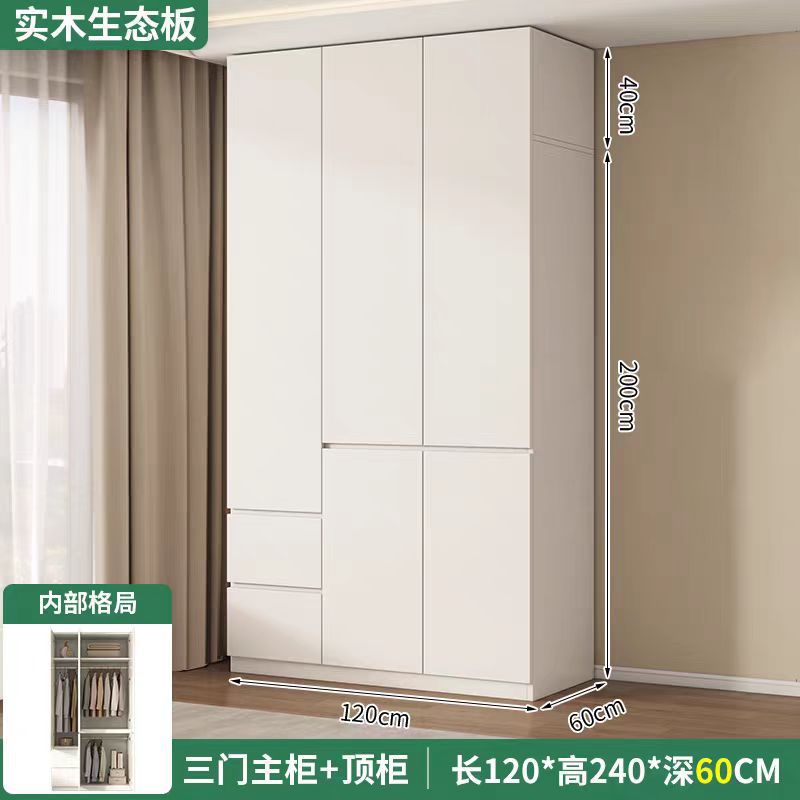 120 메인 캐비닛 + 상단 캐비닛