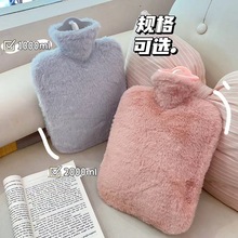 PVC可爱防爆水袋热水袋加厚注水暖水袋灌水热敷毛绒批发暖手宝暖