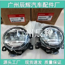 33900-TEY-Y01 33950-TEY-YO1�����ڱ�1��˼������