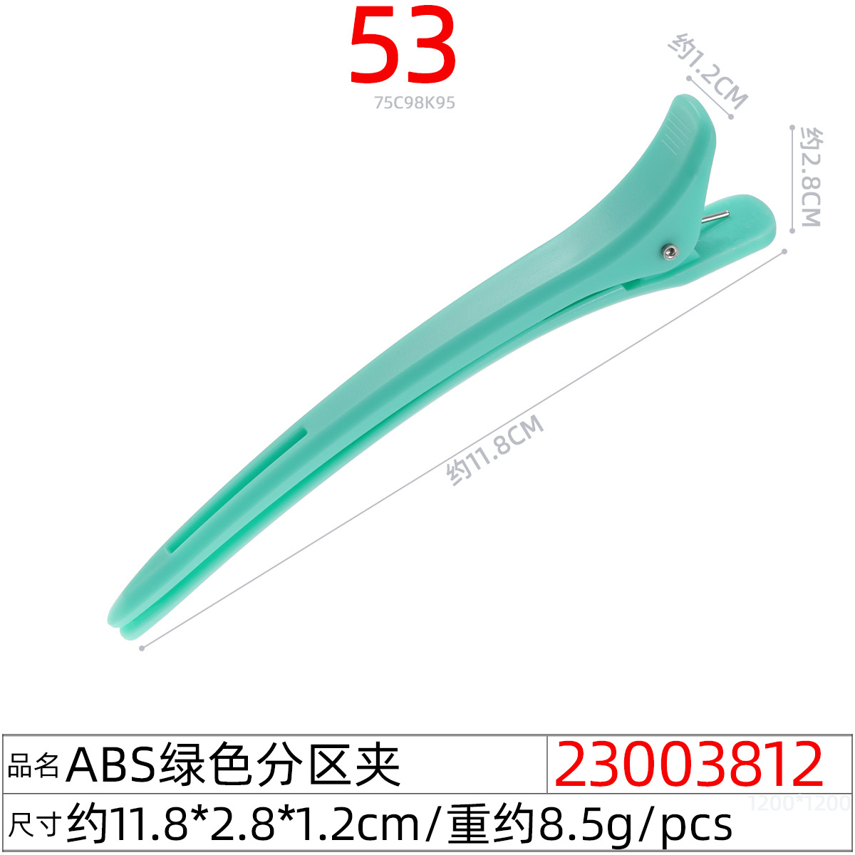 Pinza para cabello tipo duckbill sin marcas, ideal para flequillo y maquillaje