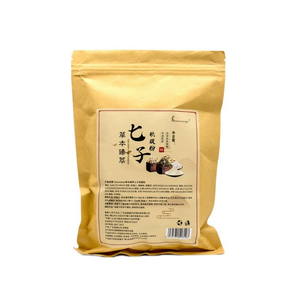 Qizi powder 900g