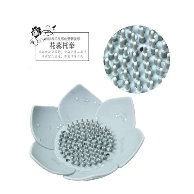 厂家现货  硅胶莲花肥皂盒新款创意旅行式便携浴室简易沥水香皂盒