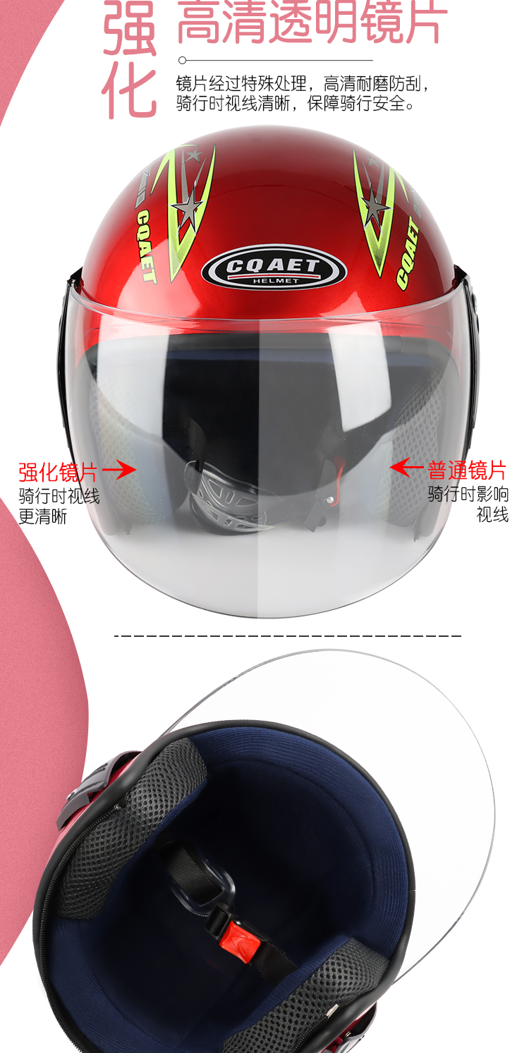 Electric Motorcycle Helmet 3C Certified Anti-fog Warm