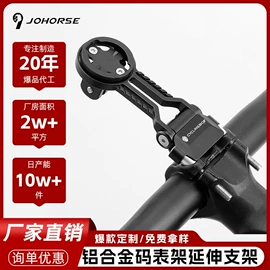自行车装饰;自行车灯;修车工具