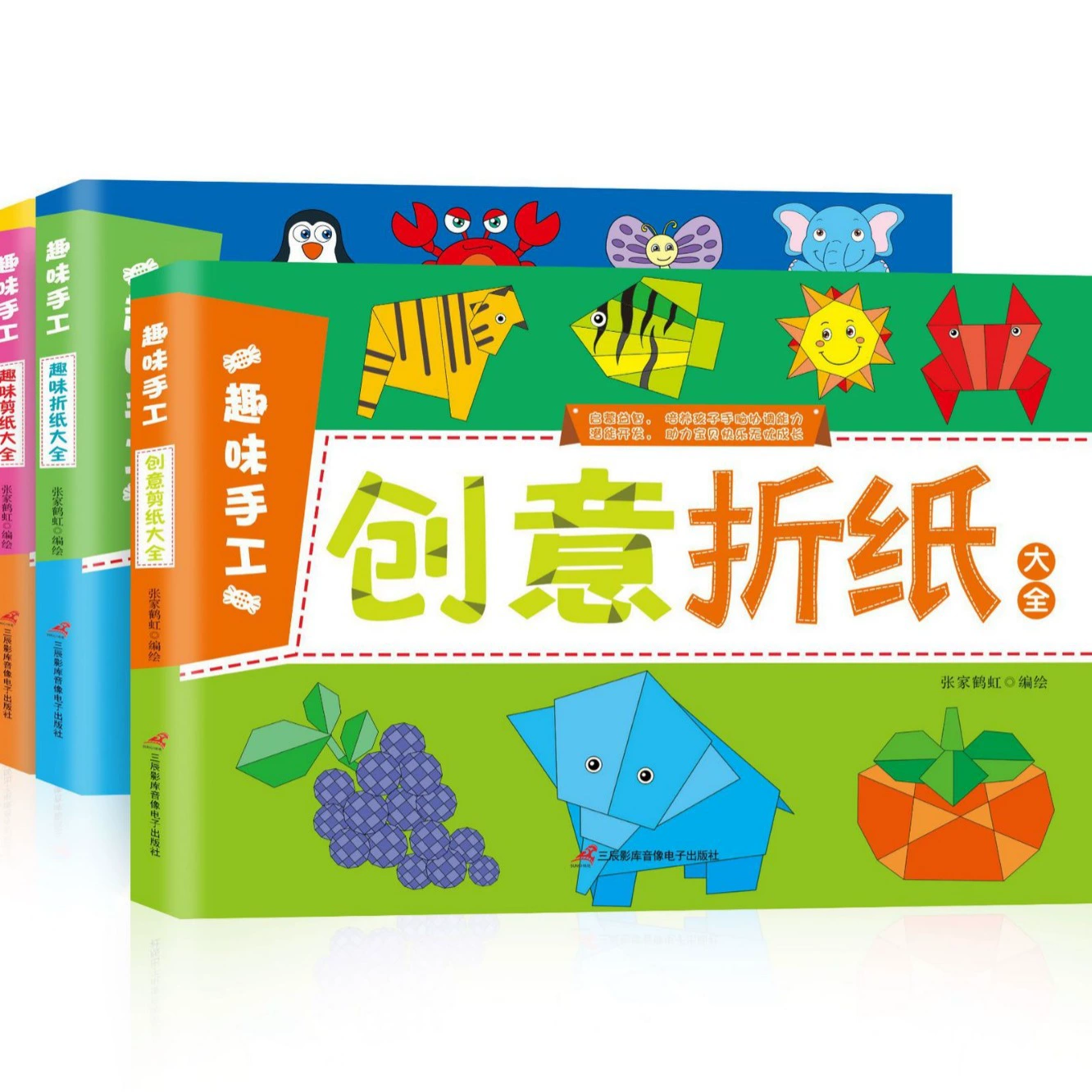 Забавная книга оригами, вырезанная из бумаги, Детские игрушечные книги, Развивающие пособия для родителей и детей, детские книги для детского сада