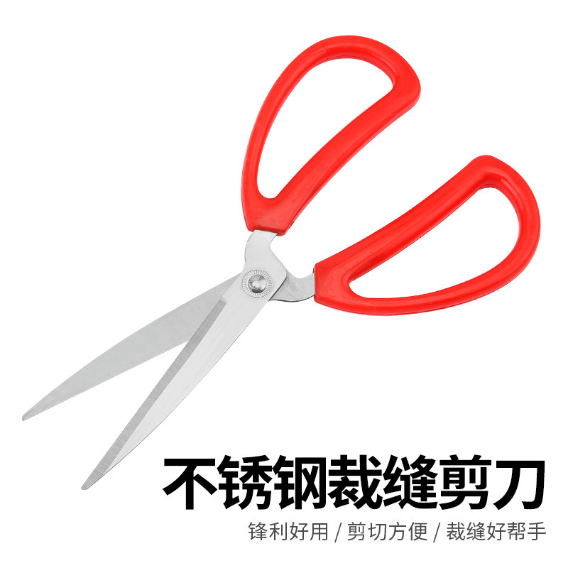 Mango rojo tijeras de cocina de acero inoxidable para el hogar tijeras de sastre de tela de oficina tijeras multifuncionales grandes al por mayor