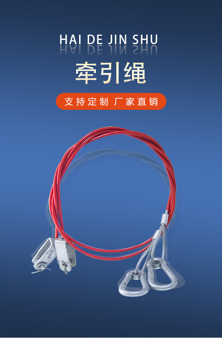 牵引绳详情页_01.jpg