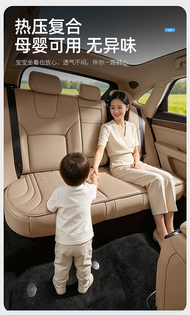 Car seat cushion set of three, breathable, sponge-filled, suitable for all seasons, non-slip, and wear-resistant, for use in cars, available on Amazon