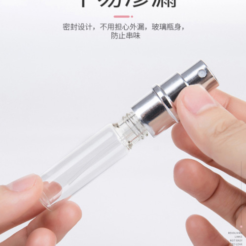 5ml round head scented oil vial mini portable electric aluminum glass perfume sample vial atomizer