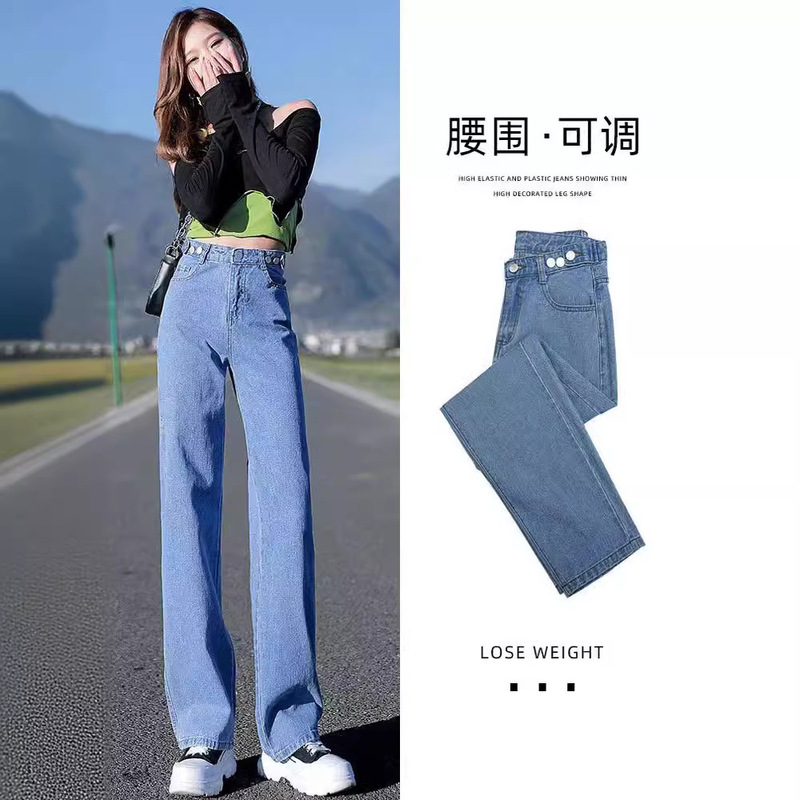 Wide Leg Jeans Women's 2024 New Spring and Autumn High Waist Slimming Personalized Loose Small Narrow Straight Pants