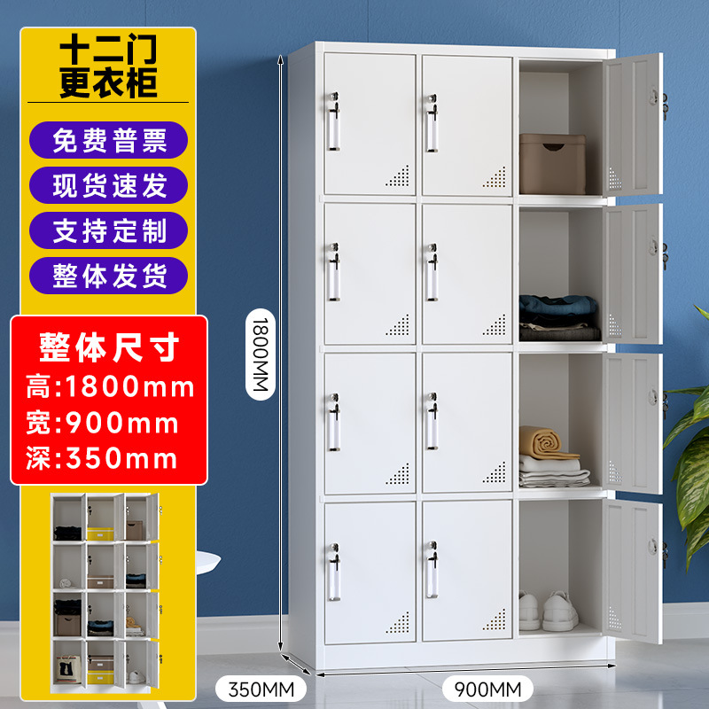 Armario de hojalata armario de almacenamiento de dormitorio con cerradura empleado de fábrica dos, tres, cuatro, seis puertas, gabinete de acero de color de desmontaje y montaje de borde estrecho