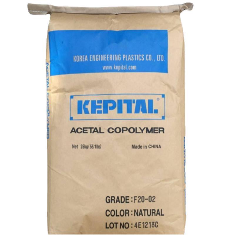 POM 韩国FU2025 良好的耐化学性 良好的抗蠕变pvc透明板  pbt键帽