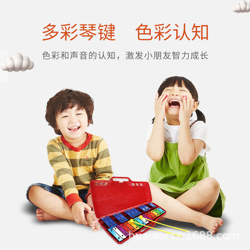 25-tono percusión xilófono Orff instrumento musical Piano de aluminio pequeño campana piano niños de educación temprana juguetes kindergarten enseñanza ayudas percusión piano