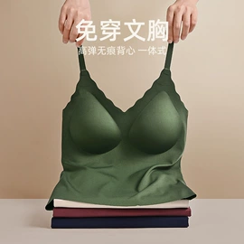 软支撑文胸;无痕文胸;女士三角裤