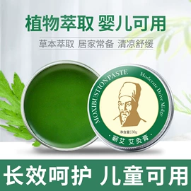 艾灸/艾草/艾条/艾制品;保健器具配件;经络保健器材
