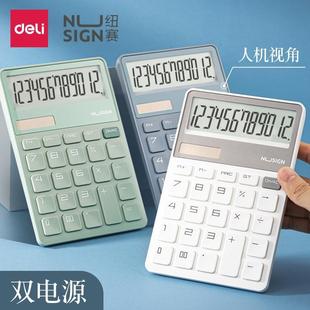 Delinius NS042 Portable Calculator Office Solar Dual Power Stylish Simple Calculator 12-Bit