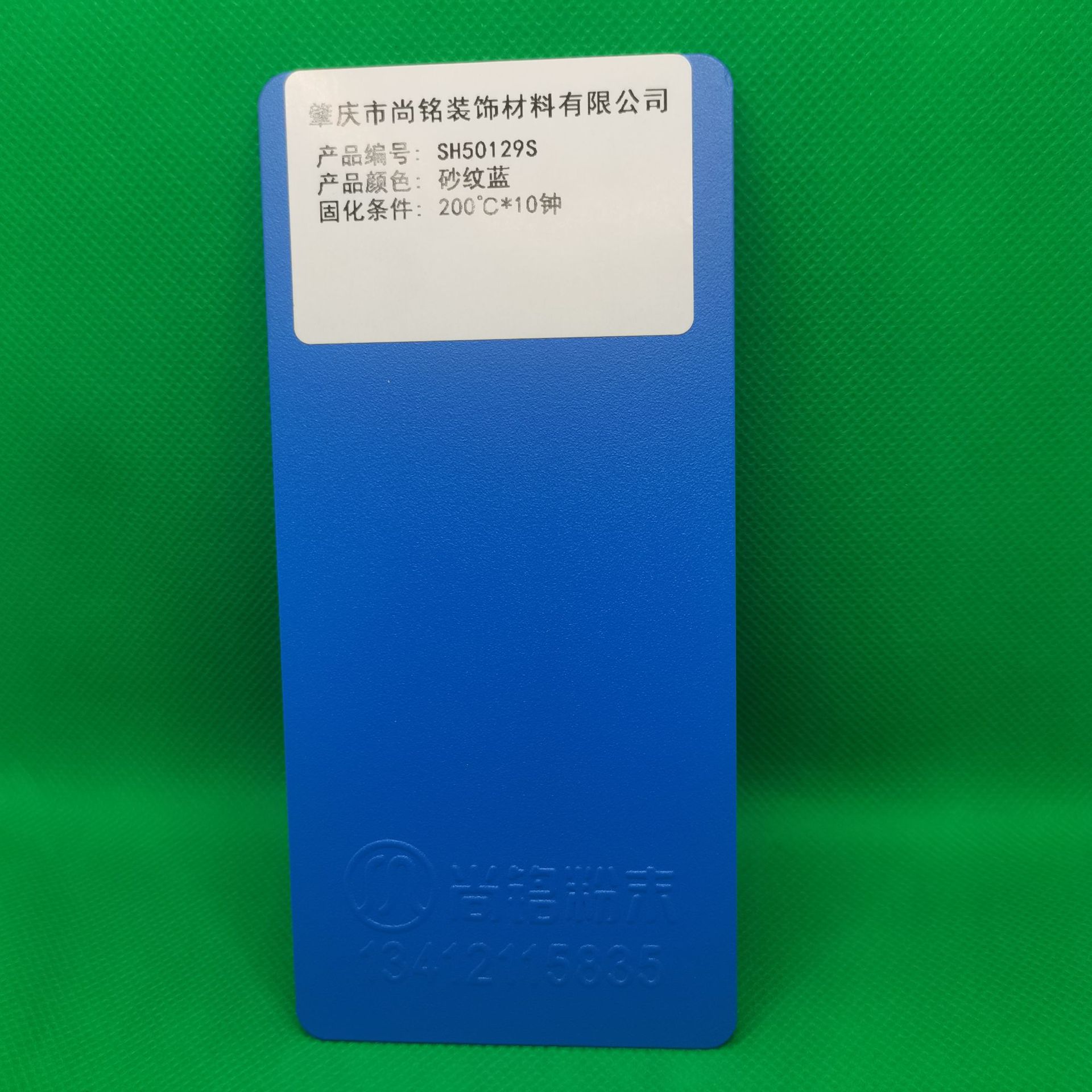 粉末涂料，金属粉，绑定粉，高温粉，烤炉装用粉，热固型粉末涂料
