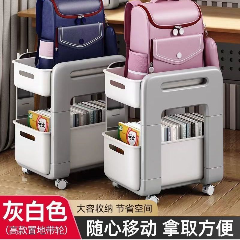 静音书包置物架可移动小推车书本收纳架神器家用放书包桌下滑轮柜