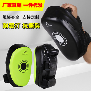 Muay Thai Target Boxing Sanda Foot Target Aggravated After Kicking Target Arc Hand Target Side Kick Taekwondo Fight Target Training Wholesale