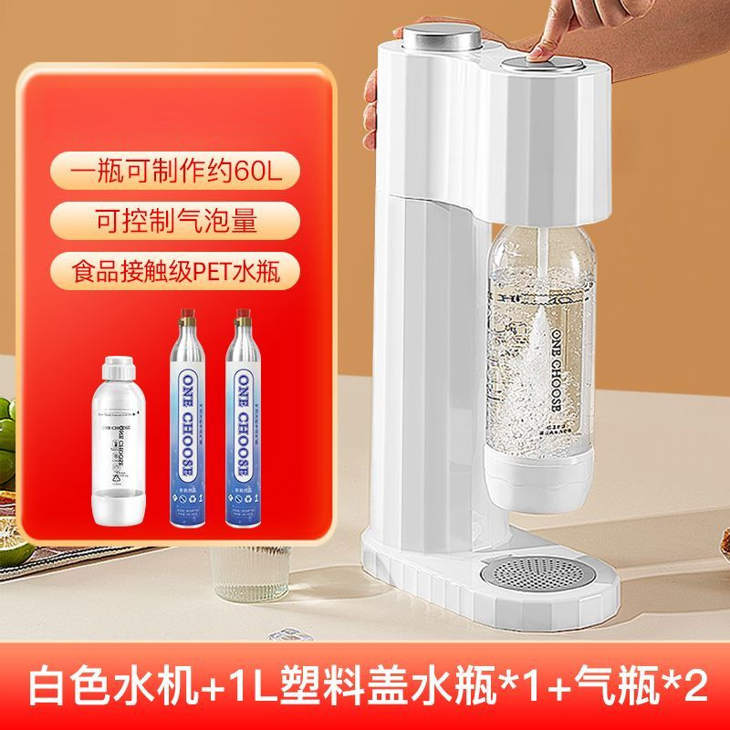 Máquina de agua de burbujas Máquina de agua de soda Máquina de bebidas frías de bebidas carbonatadas de soda doméstica comercial Máquina de cocaya Tienda de té con leche Ciudad eléctrica image 11