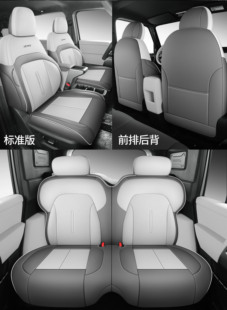 Seat Cover for Chery ICAR V23 All Inclusive Leather Seat Cushion