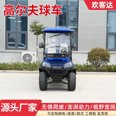 vehicle with rainproof cover, resort – Elektrikli qolf avtomobilləri