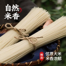 米粉米线;调味酱