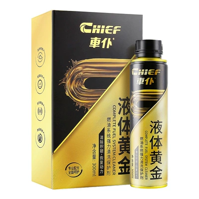 Car Servant Liquid Gold: Motor gasoline additive