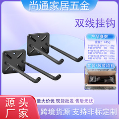 壁掛け収納台形タイヤ重壁フック車庫貯蔵物荷重二重線フック電気自動車フック