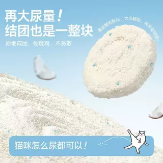 猫砂定制木薯猫砂大袋无尘除臭结团不粘底混合猫砂猫砂木薯沙批发