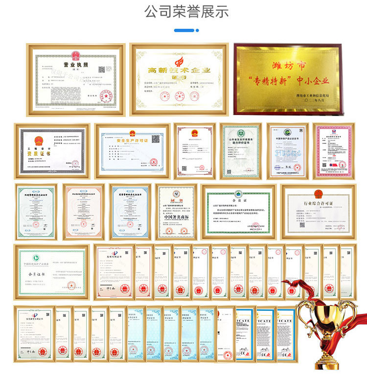 广晟污水处理设备2_08