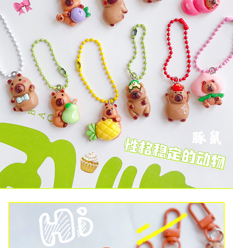 AS-豚鼠挂件_07.jpg
