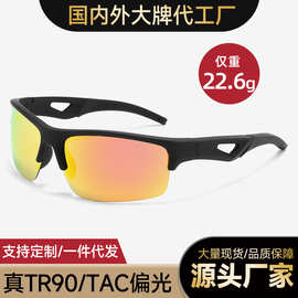 新款TR90偏光太阳镜男女011 户外骑行镜开车夜视眼镜运动半框墨镜