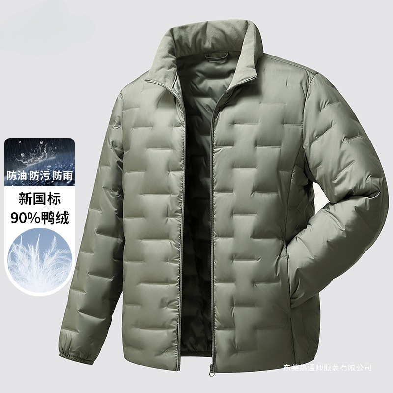 Autumn and Winter New Lightweight down Jacket Windproof Stand Collar Warm down Men's 90 down Outdoor Leisure Work Clothing down Jacket