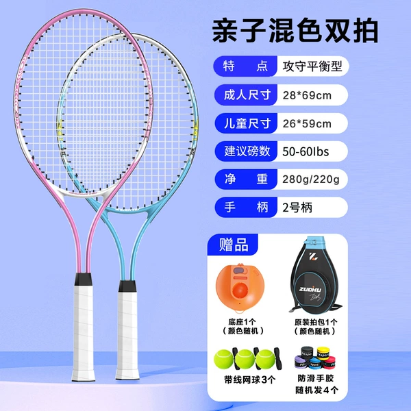 Parent -child pattern adult powder+children's blue (see Figures)