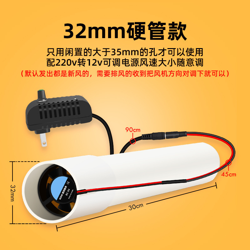 エアコン穴排気ファン室内換気換気ファン家庭用小型静音喫煙異臭ファンモータ|undefined