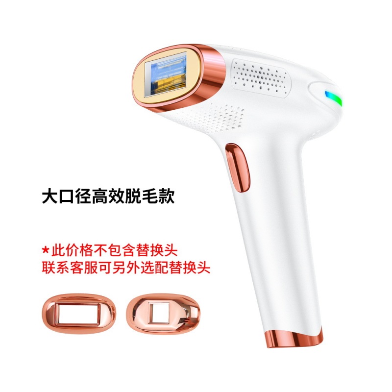 国境を越えた爆発物携帯サファイア家庭用光子美容若肌ニキビ無痛レーザーIPL氷点下脱毛器|undefined